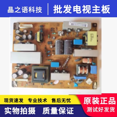 LG32LD325C-CA电源板