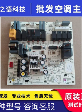 适用格力柜机空调内机主板30033048电脑板M3ZF3控制板GRJ3Z-A4