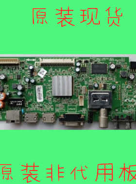 原装创维32E500E E380S主板5800-A8R580-1P30  5800-A8R540-0P00