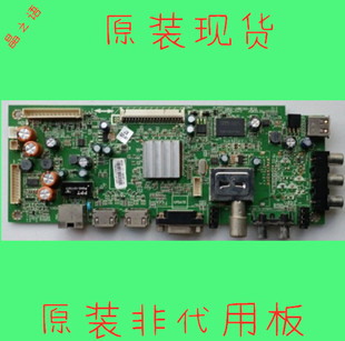 原装创维32E500E E380S主板5800-A8R580-1P30 5800-A8R540-0P00