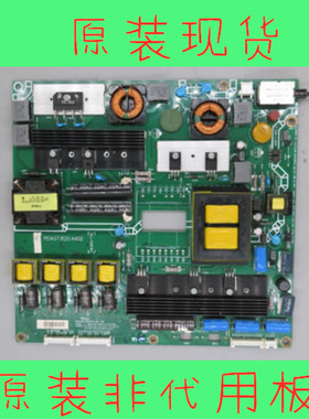 海信LED60XT69G3D电源板RSAG7.820.4402 HLL-5565WA原装