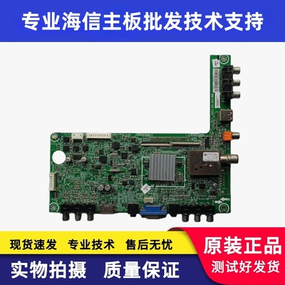 RSAG7.820.4801主板海信