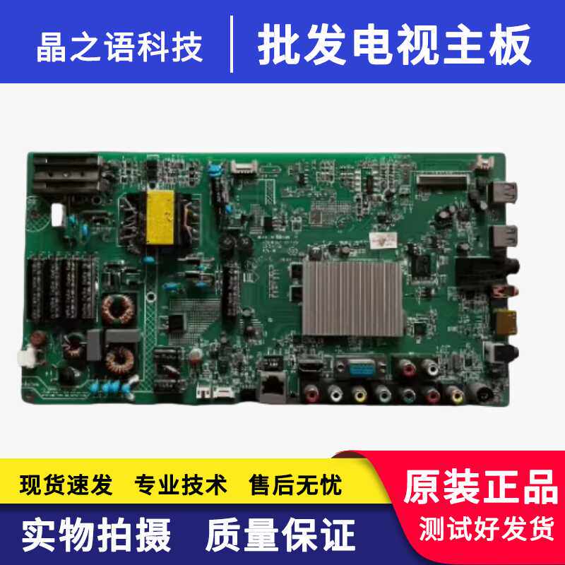 原装康佳LED42R5500FX/42E52AD主板 35018527配屏 329YT 298YT - 实物图