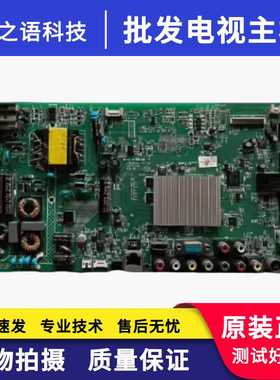 原装康佳LED42R5500FX/42E52AD主板 35018527配屏 329YT 298YT