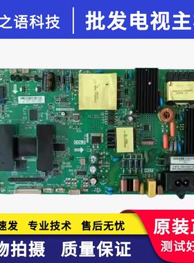 暴风50F1主板TP.MS628.PC737屏V500HJ1-PE8