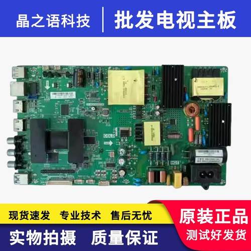 D32A261L32A71C电路板