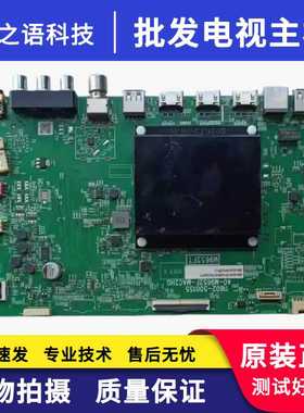 雷鸟55/65S515C PRO S535C 55R645C主板40-M9652F-MAC2HG MAB2HG