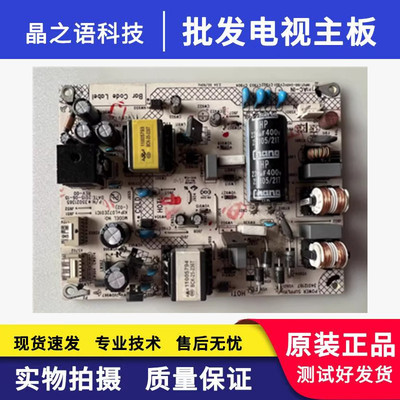 原装康佳LED43E330U电源板KIP+L072E01C1 35021365 34012197