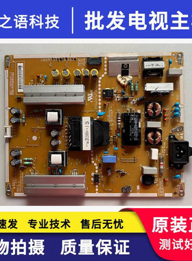 95新实图 LG 49UF6300-CD电源版EAX66252701 EAY63789701