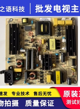 原装康佳 LED58U5M 电源板34023625 35024607 KIP+L130E02C1