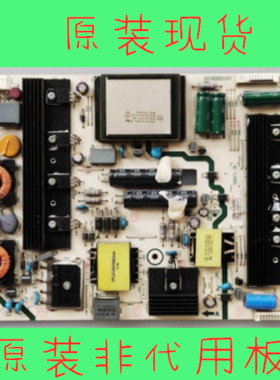 海信LED42K560X3D/LED47K560X3D/48K360X3D电源板RSAG7.820.4903