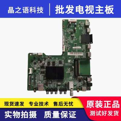 V500DK2-KS1主板原装联想50S9