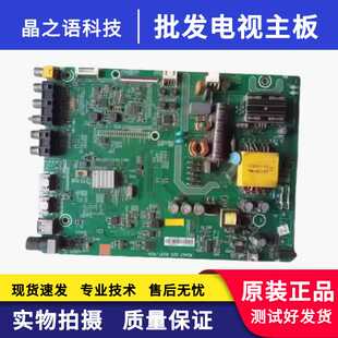 海信LED40/43K3100 LED42K3110液晶电视主板RSAG7.820.6738