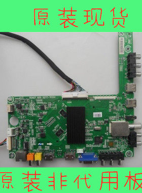 原装海信LED42K360J LED48K20JD LED50K20JD主板RSAG7.820.5277
