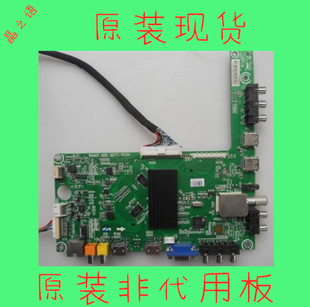 原装海信LED42K360J LED48K20JD LED50K20JD主板RSAG7.820.5277