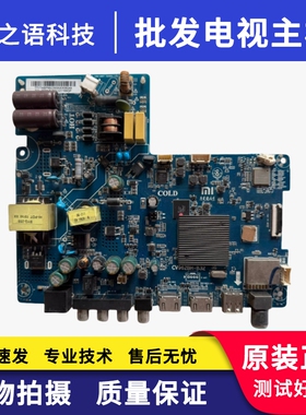 小米L32M5-EC主板CV962BH-B32屏LVW320CSDX ST315A07-1-XC-3