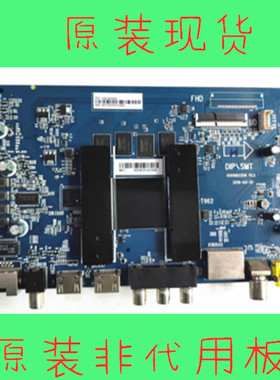 海尔LU65C51/F31/ H81 LS65AL88A81/A51主板HR-T962 0091802209