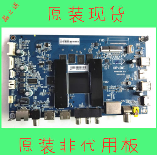 海尔LS65AL88A81/A51主板