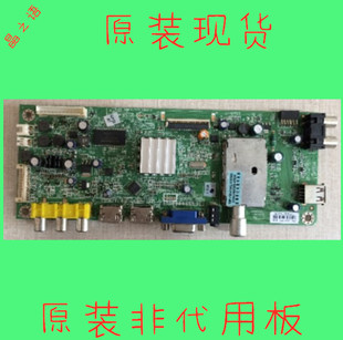 创维42E350E 42E320W 42E350D主板5800-A8M410-1P20屏42寸