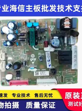 海信容声冰箱BCD-589WD11HP主板 1915700 显示板 1645737 1645468