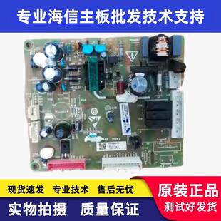 海信容声冰箱BCD-589WD11HP主板 1915700 显示板 1645737 1645468