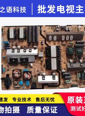 原装三星UA55JS7200JXXZ电视电源板BN44-00859B L55SHN-FHS测试好