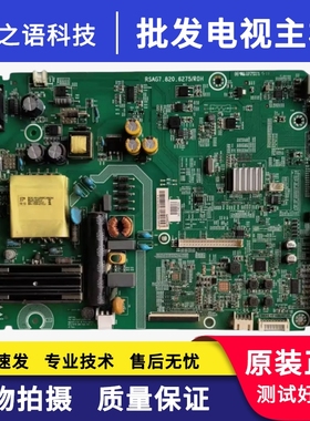 海信LED40H166(BOM1) 主板RSAG7.820.6275屏HD396DF-E01