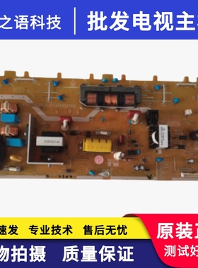 东芝32a150c 32hv10e1液晶电视电源板 V71A00023700 V71A000165