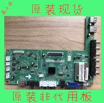 长虹主板LED37B1000C42B2000C