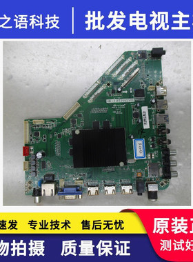 *长虹50U2 50U2S主板HK-T.RT2995V01屏V500DK2-QS1 原装