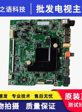 海信H65E3A-Y 65V1A-J主板RSAG7.820.9538屏HD650V1U72