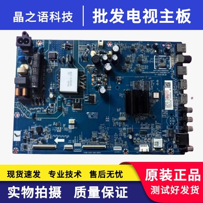 长虹55D5P55A6U主板