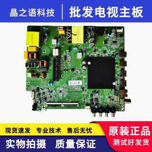 康佳LED55P7液晶电视主板35025132配屏3813YT 3833YT 测好发