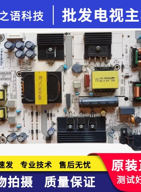 原装海信LED49EC500U LED49N3000U 49N51U 电源板 RSAG7.820.7774