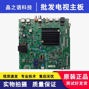 原装海信HZ43E3D(BOM2)电视主板RSAG7.820.9960