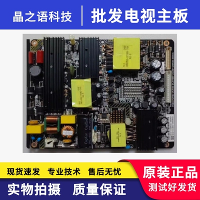 统帅T55K05X55K电源板