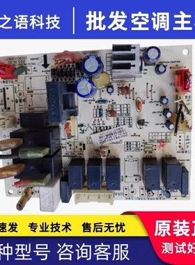 适用美的空调202302100827 KFR-51L/72L/DY-MA(R3) 201343301241