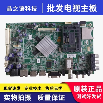 创维42/47E680F55E380S主板