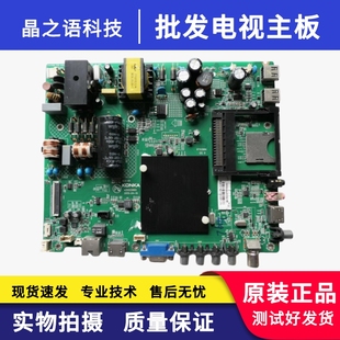 原装康佳LED43/48X2700/B A48F电视主板电路板配件35020665