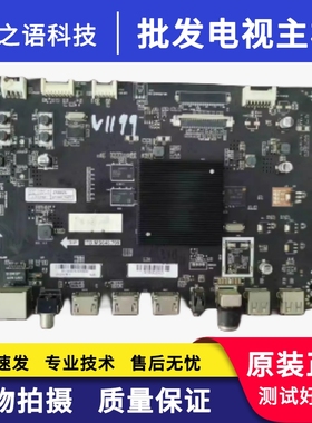 原装CNC中新ZX55ZU主板TD.MS648.799屏LSC550FN11/CN550KC7710