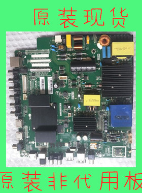 先锋LED-55U760P LED-55U670P LED55K55U 康佳主板TP.MS638.PC758