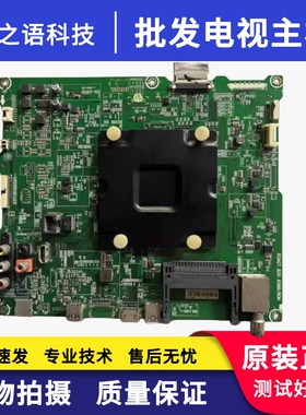 海信 LED55 65EC880UCQ HZ75U9A主板RSAG7.820.6588/ROH