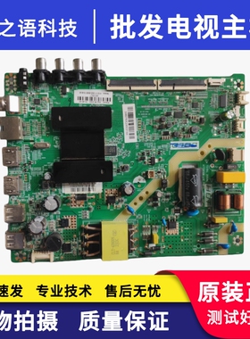 康佳 Y43 43S3 液晶电视主板TK352D1/201-MK352D1K-03电路板