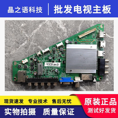 原装飞利浦43/50/55PFF5650/T3主板715G7204-M0E/D/G-000-004Y