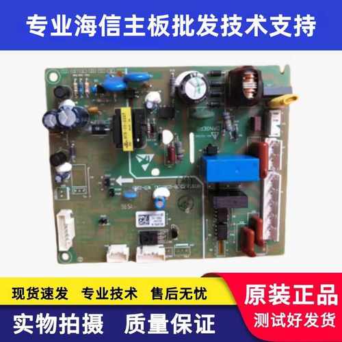 1623364原装海信容声主板
