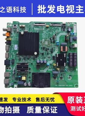 原装海信55A52E(BOM3)264706 HZ55E3D主板RSAG7.820.9603白色接口