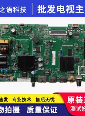 海尔LE32A51J LE32A31 32K31 LE32G310Z电视主板TPD.T920T.PB732