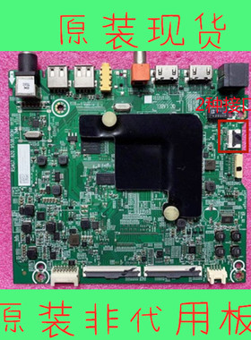 海信65V1A 55V1A H65E3A H65E3A-Y电视主板RSAG7.820.9538看接口