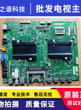 原装海信LED39K600X3DU(BOM1)主板RSAG7.820.5323屏V390DK1-L