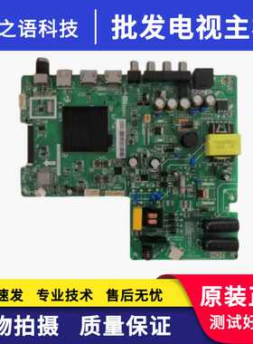 小米L40M5-4C主板TPD.T962H8.PB792屏MI40TV-INN0LUX